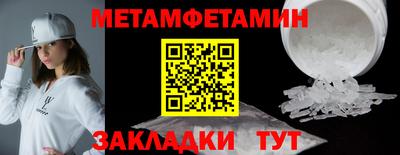 стафф Жуковский