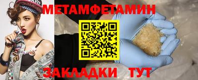 мефедрон Донецк