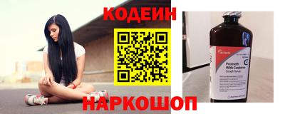 мефедрон Донецк