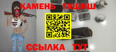 мефедрон Донецк