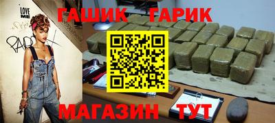 синтетический гашиш Заводоуковск