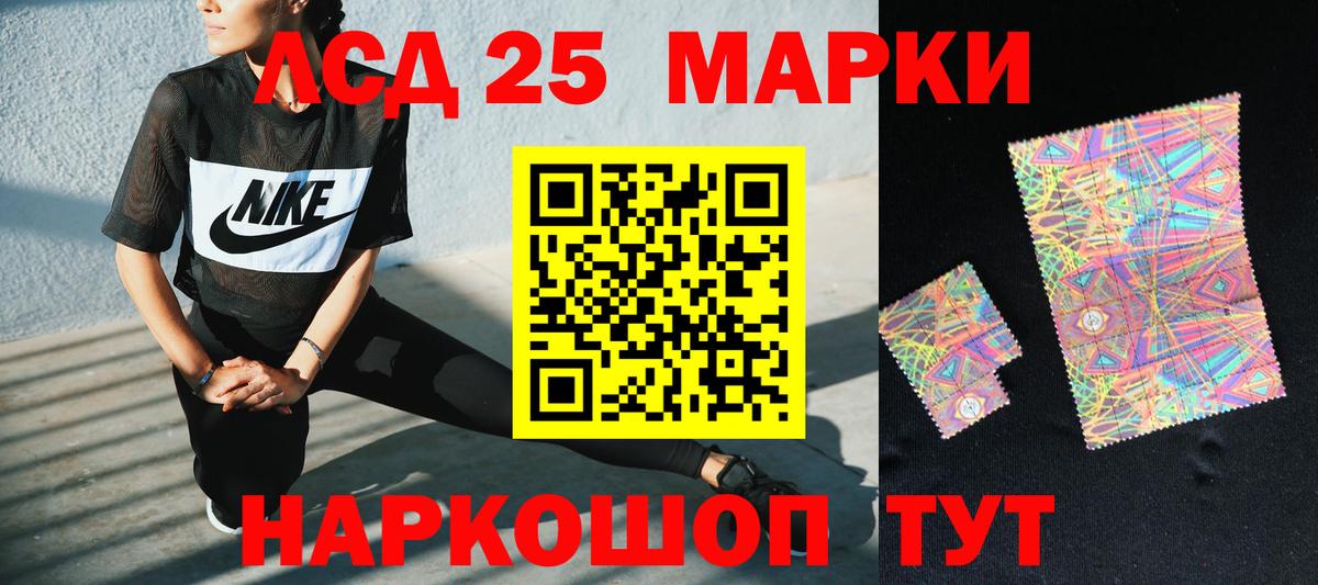 ЛСД экстази кислота Луховицы
