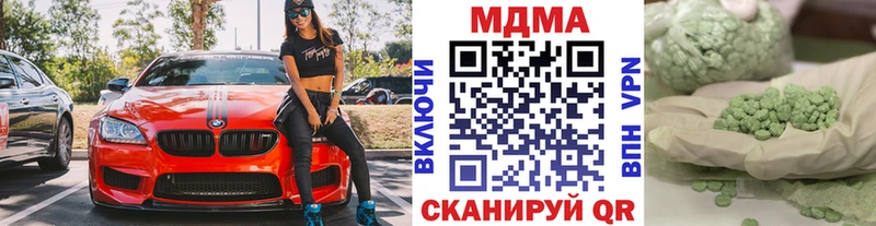 МДМА Molly Луховицы