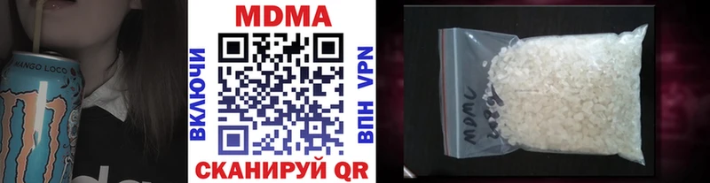 МДМА кристаллы  наркошоп  Луховицы 
