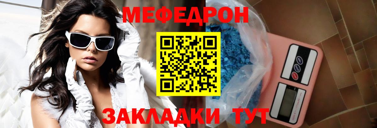 Луховицы  Меф mephedrone  Мефедрон  МЯУ-МЯУ VHQ  Вход с VPN  Меф 
