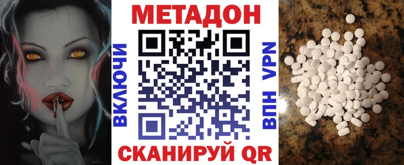 где купить Луховицы МЕТАДОН белоснежный