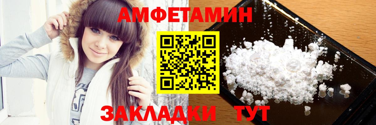 Первитин витя Луховицы