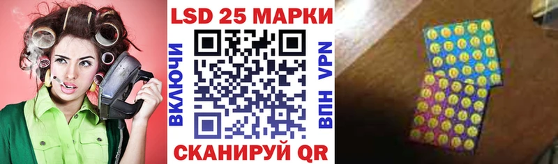 Марки N-bome 1500мкг  Луховицы 