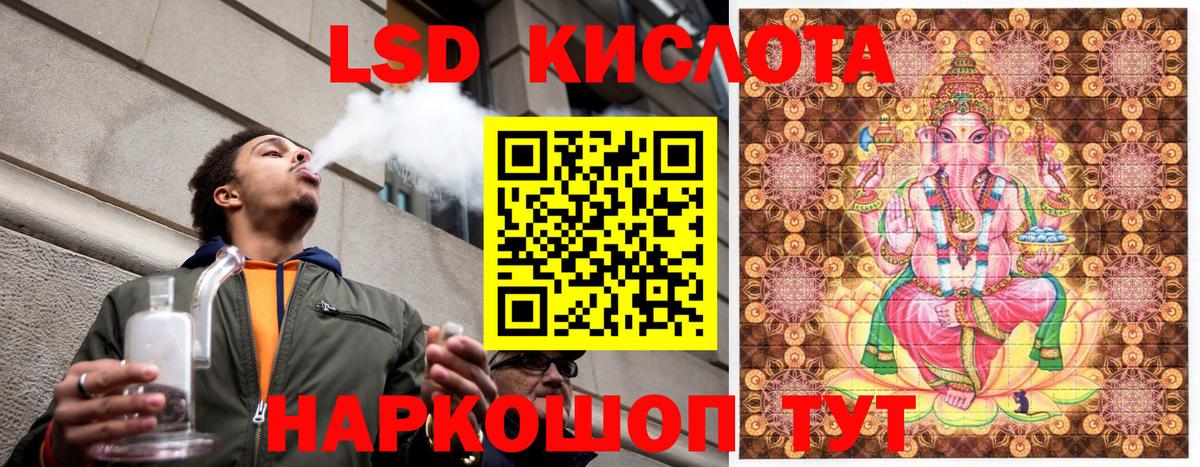 Марки 25I-NBOMe 1,5мг  Марки 25I-NBOMe 1,5мг  Вход с VPN  Луховицы 