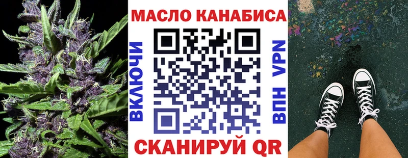 продажа наркотиков  Луховицы  нарко площадка состав  Дистиллят ТГК вейп 