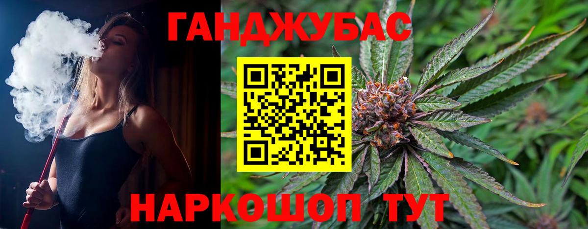 Бошки Шишки тримм  Шишки марихуана гибрид  Канабис LSD WEED  Вход с VPN  Луховицы 