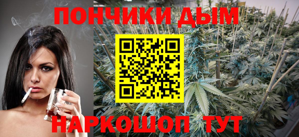 Шишки марихуана индика Луховицы